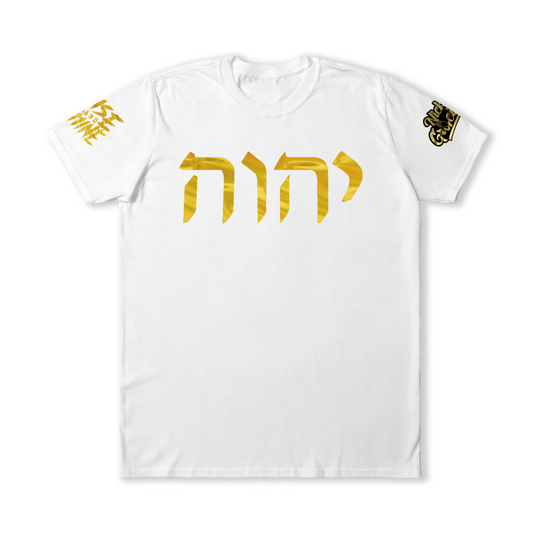 Rise and Shine T-Shirt