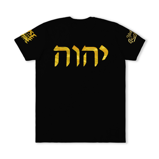 Rise and Shine T-Shirt